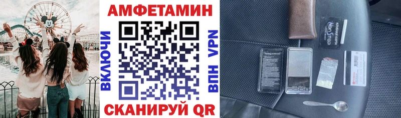Amphetamine Розовый  гидра ссылка  Чапаевск  даркнет телеграм  продажа наркотиков 