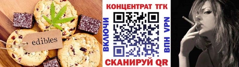 где купить   Чапаевск  Canna-Cookies марихуана 
