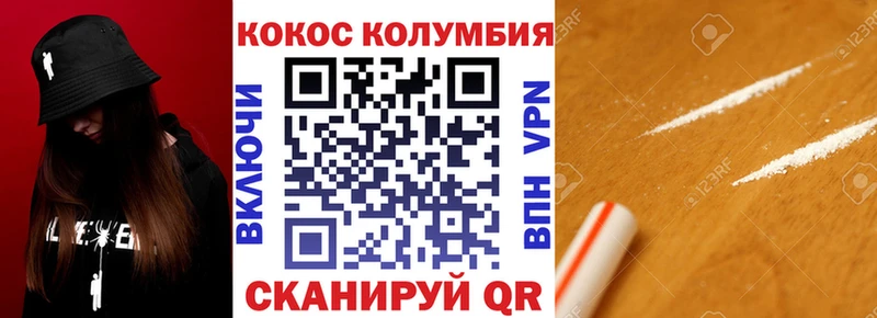 Cocaine 99%  блэк спрут вход  Чапаевск  где купить наркотик 