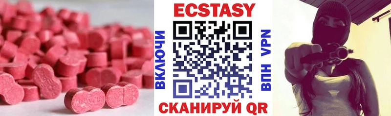 Ecstasy louis Vuitton  OMG сайт  Чапаевск 