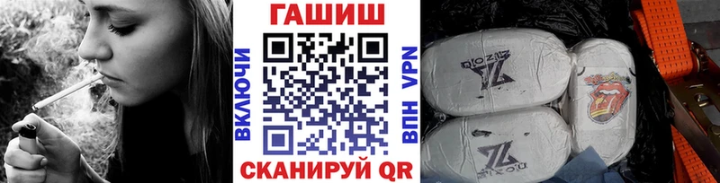 нарко площадка какой сайт  Чапаевск  ГАШИШ hashish 