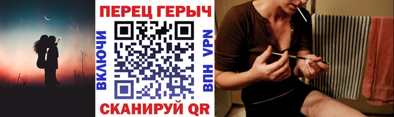 ГЕРОИН белый  blacksprut tor  Чапаевск  закладка 