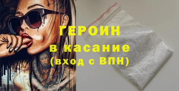 мефедрон Инта