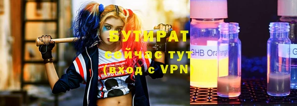 мефедрон Инта