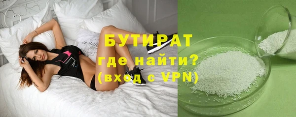 меф Инсар