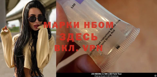 ALPHA-PVP Иннополис