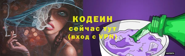 мефедрон Инта