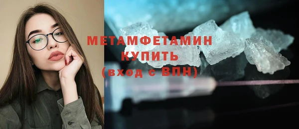 мефедрон Инта