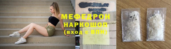 меф Инсар