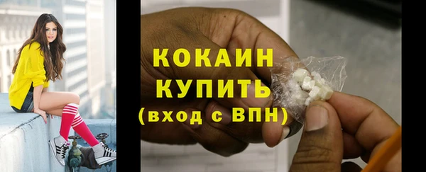 мефедрон Инта