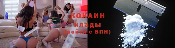 мефедрон Инта