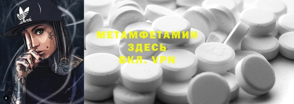 мефедрон Инта