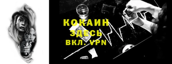 мефедрон Инта