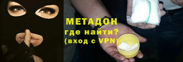 мефедрон Инта