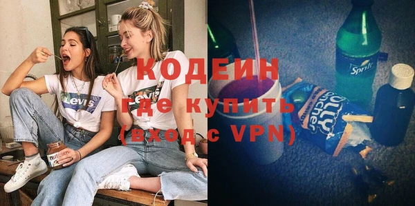 амф Заволжск