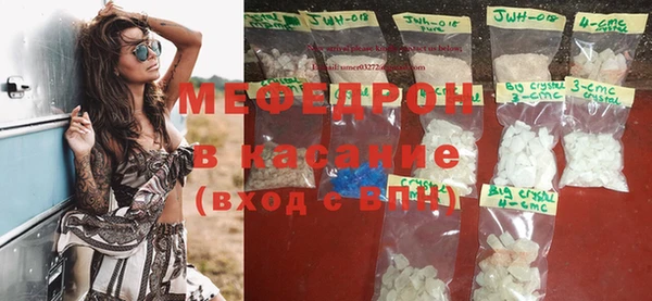 мефедрон Инта
