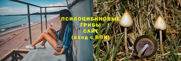 мефедрон Инта