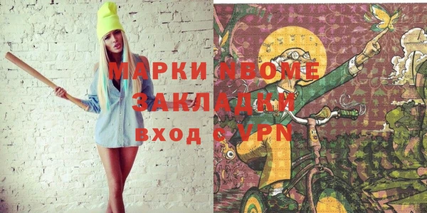 меф Инсар