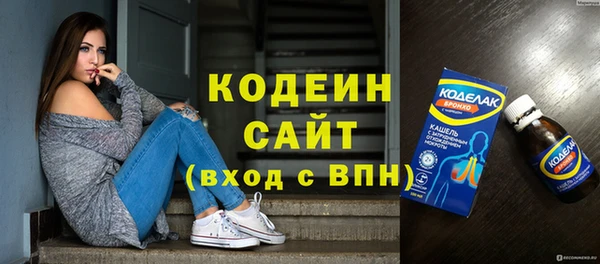 мефедрон Инта