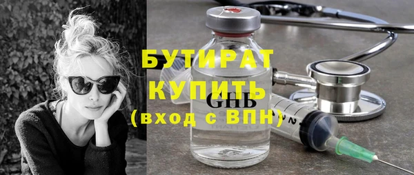 меф Инсар