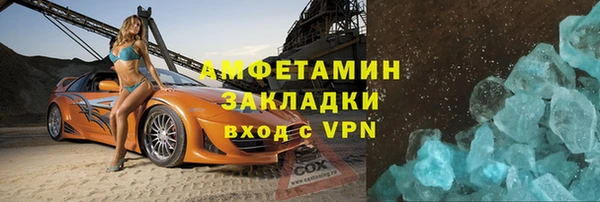 меф Инсар