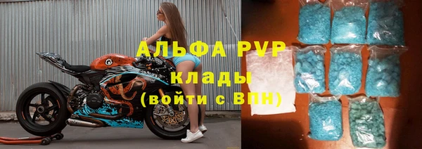 spice Заволжье
