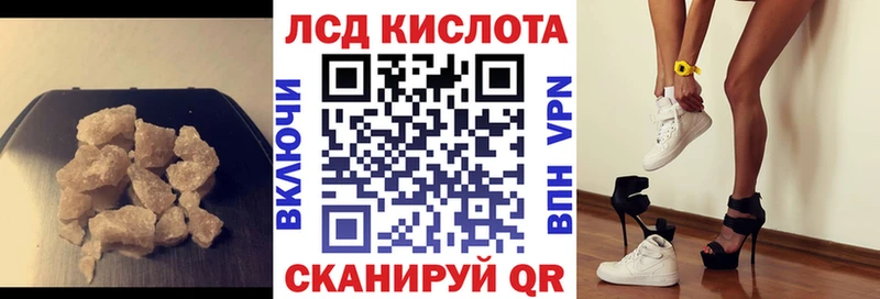 ЛСД экстази ecstasy  Чапаевск 