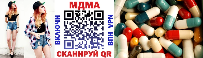 даркнет сайт гидра как войти MDMA Molly Чапаевск