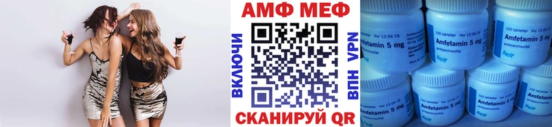 KRAKEN как войти  Чапаевск  МЕТАМФЕТАМИН витя 