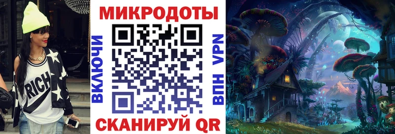 Галлюциногенные грибы ЛСД  Чапаевск 